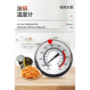 Oven Thermometer, Oven Grill Fry Chef Smoker Analog Thermometer Instant Read Stainless Steel Kitchen Cooking Thermometer